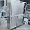 Armário de Aço Inoxidável com Porta Dupla Deslizante para Hotel, Restaurante, Cozinha - Organizador de Armazenamento 304 - Industrial e Comercial