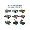 Chasis Pequeño de Coche R5 Base de Placa Base de Tracción en las Cuatro Ruedas de Tres Ruedas Cuatro Ruedas Motor 520 Rueda Mecanum Eléctrica Competición