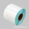 Papel Térmico para Impresión de Etiquetas 40X30*800 Caja Completa Caja de Exportación Transfronteriza Etiqueta en Blanco Pegatina para Impresión de Códigos de Barras