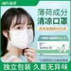 Mascarilla Refrescante de Menta Haishi Hainuo Sensación de Hielo de Verano Desechable Fina Transpirable de Verano para Adultos Empaque Individual
