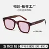 Óculos de sol quadrados com placa GM feminino Monaco cor de caramelo moda com miopia masculino Óculos de sol com proteção solar HD BC9034