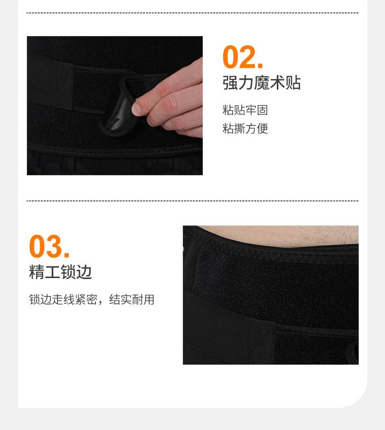 双重加压护腰带_08.jpg