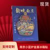 Pequeño Horno de Color Museo de Nanjing Imán de Metal para Refrigerador Pequeño Horno Azul Memorial de Viaje Regalo Creatividad Profesor Estudiante Compañero de Clase