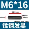 Gb879 Pasador Cilíndrico Elástico Abierto, Pasador Elástico, Pasador Hueco, Pasador de Posicionamiento, Acero Duro Pavonado M3M4M5M6M8M10
