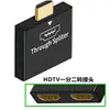 Adaptador HDTV de Uno a Dos Transmisión de Video UHD Uno a Dos 2K Alta Definición Plug-and-Play con Luz Indicadora de Puerto