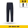Calça de Segurança Forrada com Fleece para Homens no Inverno para Gerenciamento de Propriedades e Serviço em Hotéis, Calça de Verão, Calça Juvenil de Outono, Absorvente de Umidade
