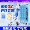 Keling Control de Insectos Gel Cebo para Cucarachas Potente Cucarachicida para Cocina Restaurante Venta al por Mayor Insecticida Efectivo para Uso Doméstico