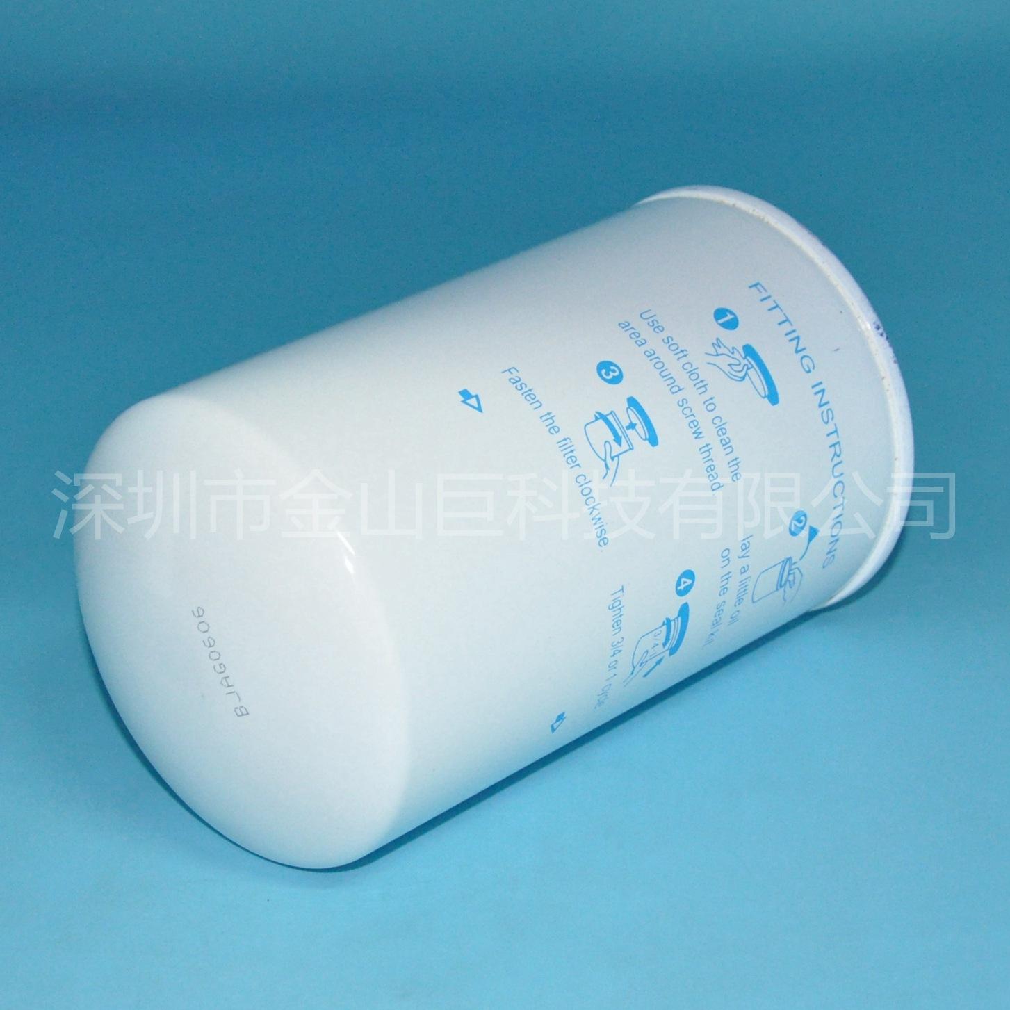 液压滤芯AT144879 P551244 HF6808 (4