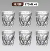 Vaso de Vidrio con Patrón de Glaciar de Alta Calidad para Uso Doméstico, Vaso de Whisky de Gran Capacidad, Vaso para Bebidas Frías de Verano y Té