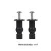 Tornillo de Expansión para Fijación de Asiento de Inodoro para Tapa de Asiento de Inodoro, Modelo Kole 33843722