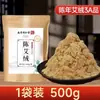 Moxa Dourada Tongrentang de Nanjing Pacote Solto para Uso Doméstico, Especial para Moxabustão com Gengibre, Loja Oficial Principal Moxa Genuína