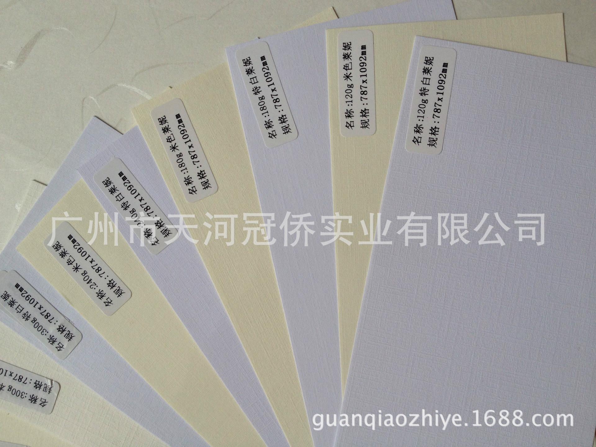 莱妮纹