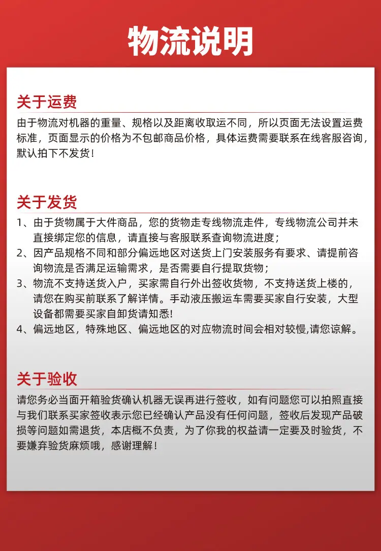 米白色座驾电动叉车详情页切片 (40).jpg