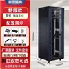 Gabinete Pequeno de Rede 6U12U Caixa de Baixa Corrente 15U Gabinete de Parede Switch 1,2m