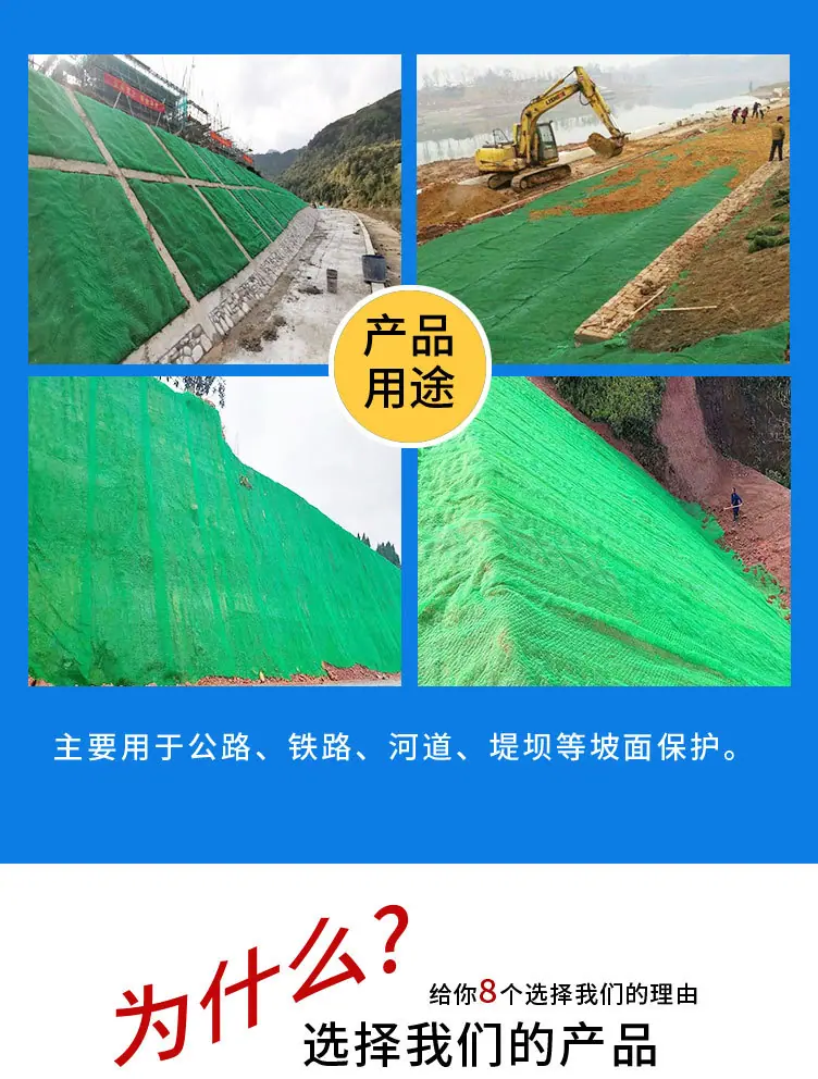 三维植被网_02.jpg