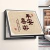 Caja de medidor eléctrico, pintura decorativa, caqui no perforado, pintura colgante para sala de estar Ruyi, caja de distribución de varilla hidráulica china de alta calidad, caja de interruptores