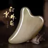 Venta al por mayor de fabricante tabla gua sha de cuerno de búfalo blanco, masajeador especial engrosado para la cara, gua sha de meridianos de la cabeza para salones de belleza