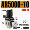 Válvula Reguladora de Pressão Pneumática Ar2000-02/4000-04 Válvula Redutora de Pressão para Compressor de Ar Processador de Fonte de Ar Válvula Reguladora de Pressão do Ar