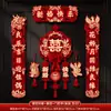 Pareados de boda magnéticos, decoraciones para la habitación de la novia, pegatinas de caracteres de felicidad para puertas rurales, juego completo de suministros para bodas