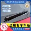 Limpiaparabrisas Trasero de Coche Universal sin Brazo Limpiaparabrisas Original Específico del Coche Tira Limpiaparabrisas Trasera Nueva Vieja Limpiaparabrisas Trasero