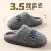 Novos tamancos de pelúcia bordados com letras para mulheres, pantufas peludas quentes e à prova de frio para casa no outono e inverno, atacado do fabricante