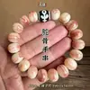 Pulsera de Hueso de Camello Color Sangre, Hueso de Buey del Tíbet Círculo Único Cuentas Budistas Estilo Tíbet, Ágata, Turquesa, Accesorios de Hueso Reciclado, Hilo de Pulsera Unisex
