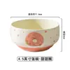 Louça de Mesa Desenho Animado de Frutas Tigela de Arroz para Uso Doméstico, Tigela de Cerâmica para Sobremesa para Meninas, Alto Apelo Estético, Cor Sob Esmalte, Bonita, Fofa, Moderna