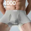 Cueca masculina sem costura de seda gelada, calça de malha respirável para ar condicionado, shorts frescos de peça única, confortável e fresco com sensação de pele nua, estilo boxer