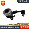 3182600129 804527 30620-00Q0E142201 Rodamiento de Separación Hidráulica en Stock Fabricante Rodamiento