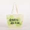 Bolso tejido