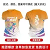Camiseta de running de secado rápido, chaleco de maratón estampado, team building deportivo, comercio exterior, manga corta para elecciones, impresión de logotipo en cuerpo completo