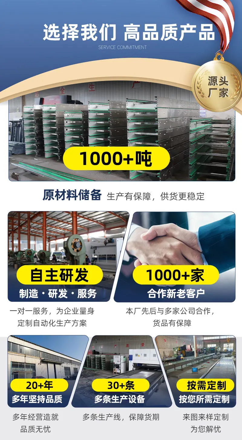 不锈钢链板_02.jpg