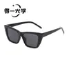 Pide gafas de sol vintage estilo ojo de gato europeas y americanas, gafas de sol de alta gama para mujer con protección UV