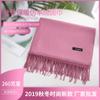 Bufanda de cachemira cálida de invierno para mujer, bufanda de moda de color liso con borlas, Yang pegajoso 250g, Accesorios al por mayor