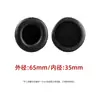 45-110mm Almohadillas para Auriculares Bluetooth Almohadillas Redondas Cubierta de Esponja para Café Internet Cubierta de Cuero Accesorios de Repuesto para Auriculares