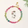 Pulsera de Plata S925 con Cuentas de Turmalina Natural Arcoíris Candy para Mujer, Fresca y Dulce, Pulsera de Cristal para Mejores Amigas