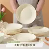 Juego de Vajilla con Textura de Piedra Crema Tazón para Sopa Tazón para Arroz Juego de Vajilla Minimalista Cerámica con Color Bajo Esmalte a Alta Temperatura Tazón para Fideos de Uso Doméstico