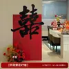 Placa 3D "felicidade dupla" para sala de estar de casamento, decoração de chão para montagem de sala de casamento, conjunto de casamento para o novo lar dos noivos