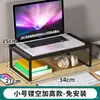 Soporte Organizador de Escritorio para Pantalla de Monitor de Laptop de Escritorio Base Elevadora