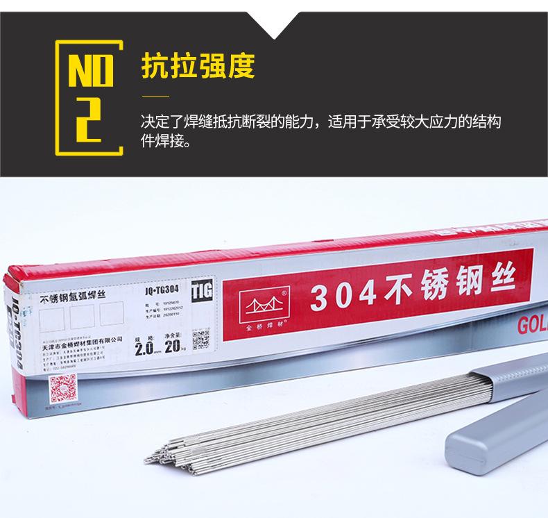详情28_05.jpg