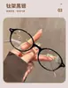 Óculos Nerd 2026 Óculos para Miopia 49 para Mulheres 7g Óculos Ultraleves Podem Ser Combinados com Lentes para Miopia Anti-Luz Azul