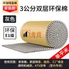 Algodón Aislante Acústico Autoadhesivo Ignífugo para Paredes, KTV, Dormitorio, Estudio de Grabación, Puertas y Ventanas de Habitaciones, Reducción de Ruido, Algodón Absorbente de Sonido, Material de Tablero Aislante Acústico