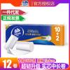 Papel higiénico en rollo sin núcleo Vida, 1680 g, superresistente, 4 capas, papel higiénico doméstico, 140 g, 12 rollos