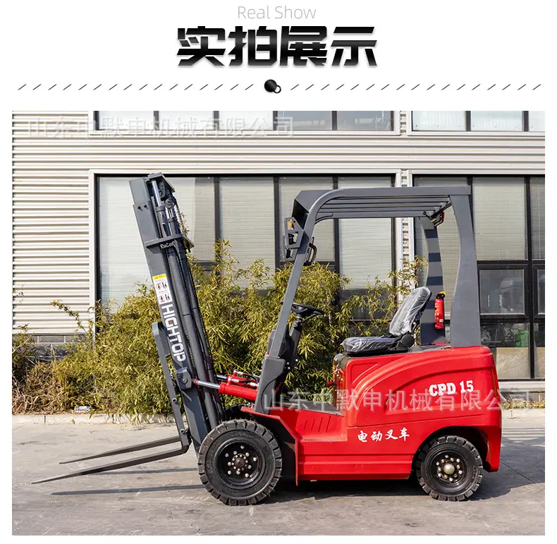 详情页中文_18