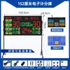 Jinling Time Print Placar Eletrônico para Jogo de Basquete Anotador 24 Segundos LED Futebol Tênis de Mesa Badminton