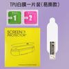 Película protectora de pantalla suave NFC para pulsera Xiaomi Mi Band 4/5/6, película de doblado en caliente de pantalla completa, 7/8"