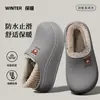 Pantuflas de Algodón Impermeables para Hombre Estilo Nuevo 2026 Otoño/Invierno Exteriores Antideslizantes Resistentes al Olor Forro de Felpa Suela Gruesa Cálida Resistente a Manchas Pantuflas de Algodón