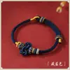 Pulsera de Nudo Wenchang de Buena Suerte Pulsera de Hilo Rojo Hecha a Mano para Estudiantes Regalo de Éxito en Exámenes