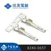 8240-0657 Terminal de Carrete Qianjin Supply Conector Sumitomo Conector En Stock