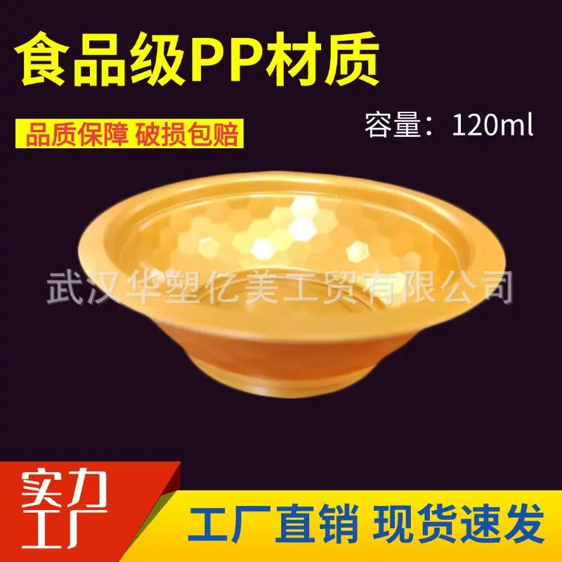 105钻石金色.jpg